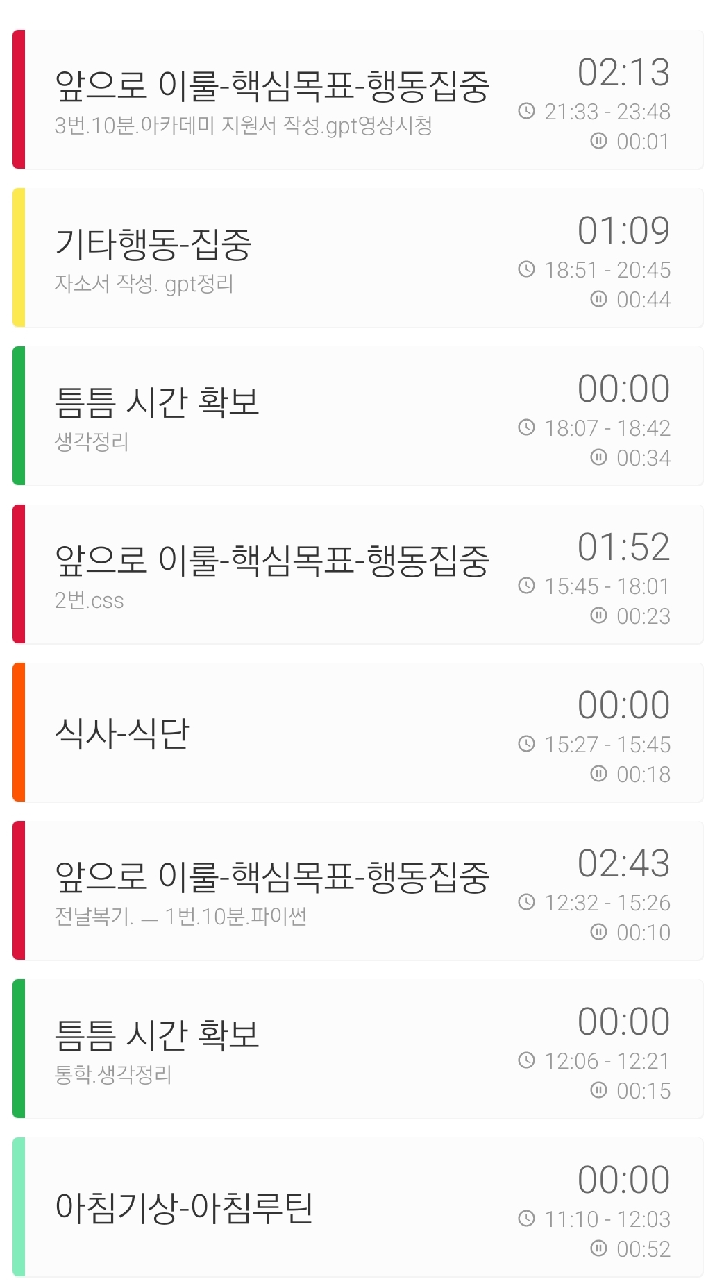 SmartSelect_20240111_134302_Time It.jpg|300