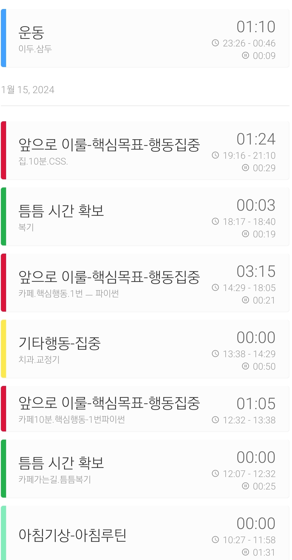 SmartSelect_20240116_134216_Time It.jpg|300