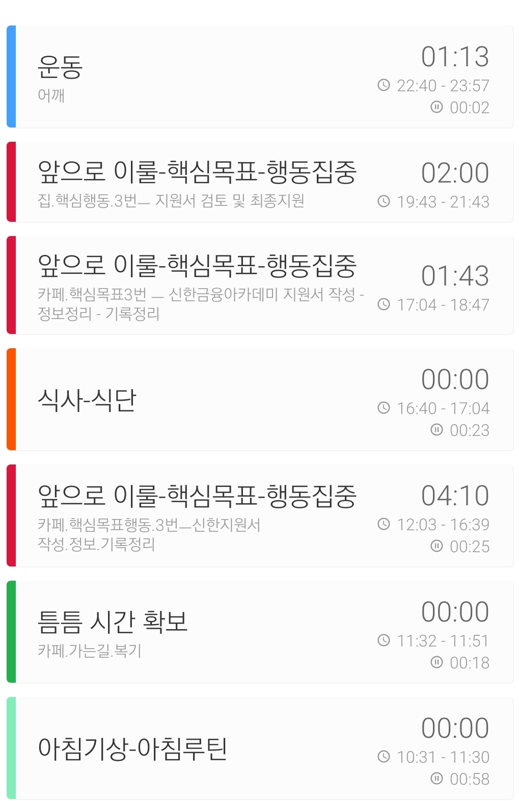 SmartSelect_20240118_142341_Time It.jpg|300