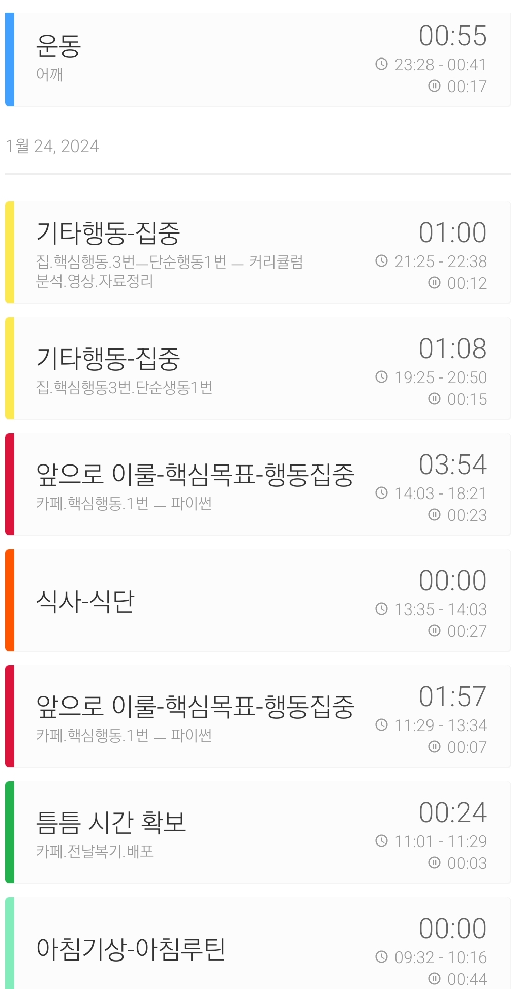 SmartSelect_20240125_114623_Time It.jpg|300