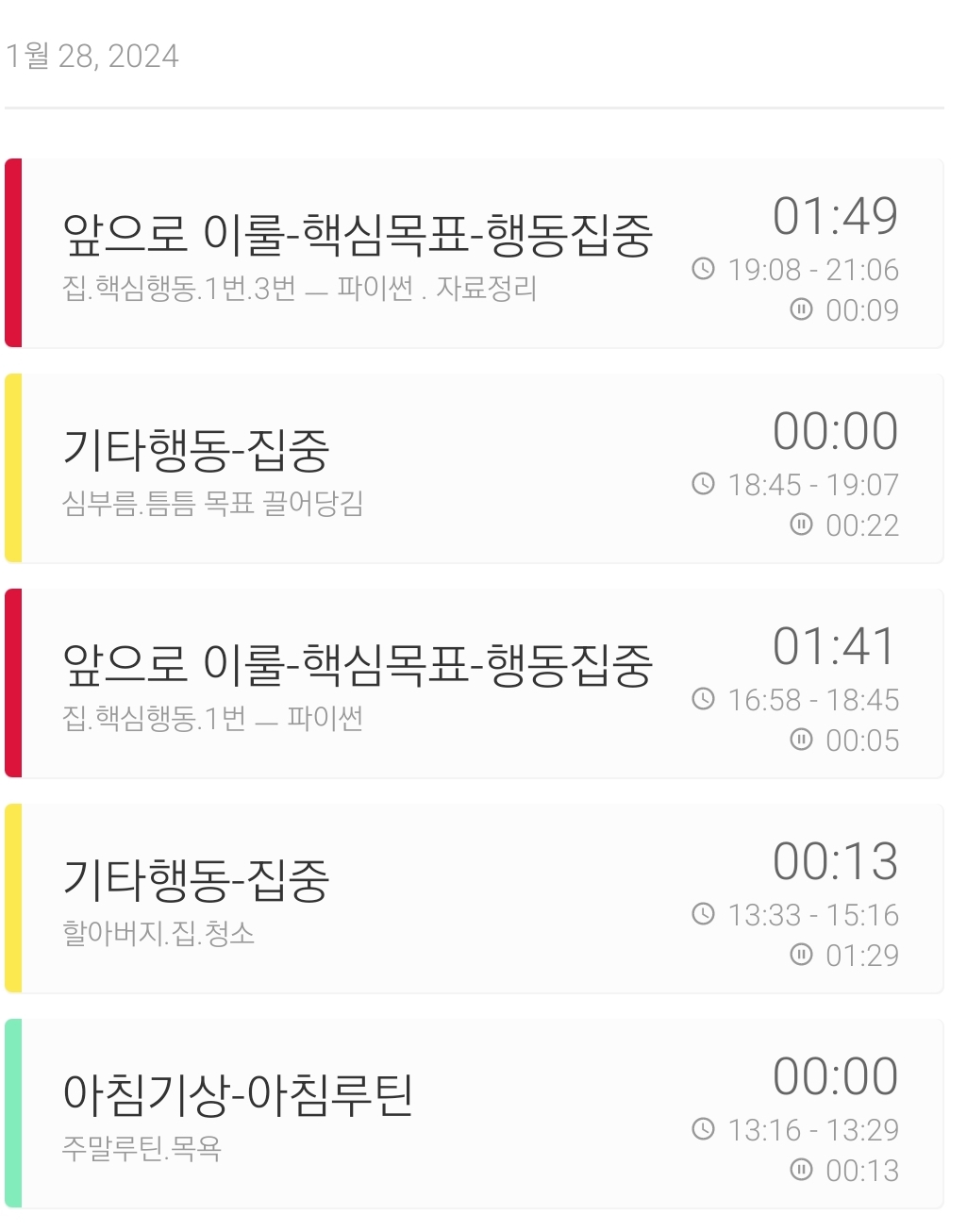 SmartSelect_20240129_121815_Time It.jpg|300