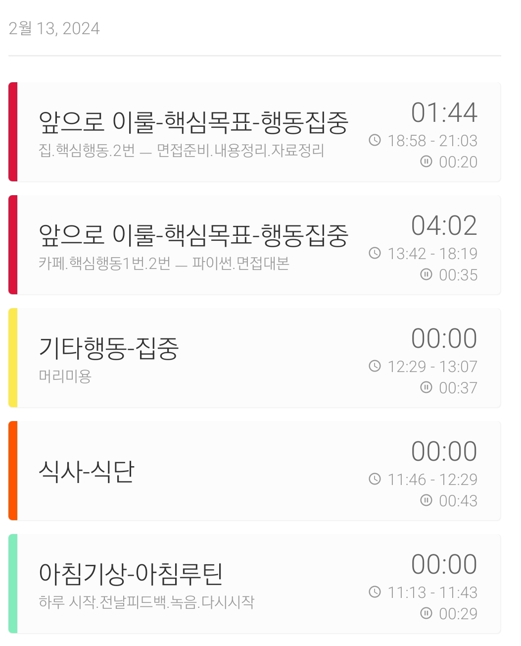 SmartSelect_20240214_101005_Time It.jpg|300