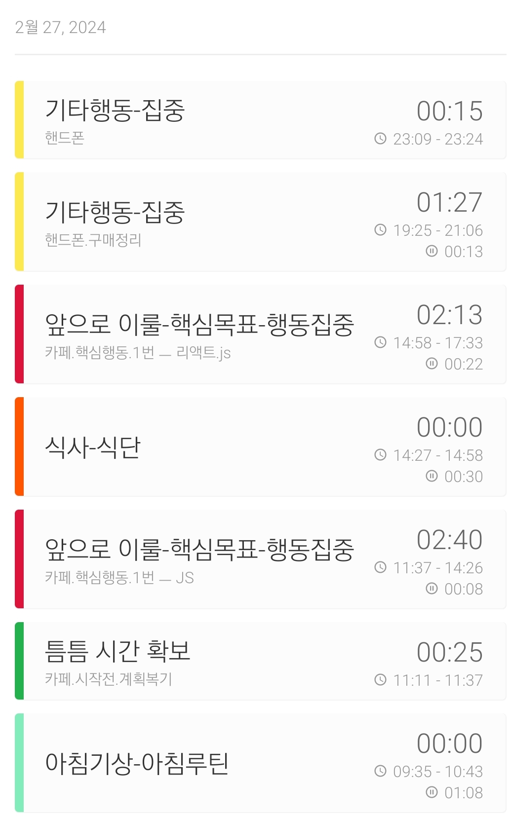 SmartSelect_20240228_103134_Time It.jpg|300